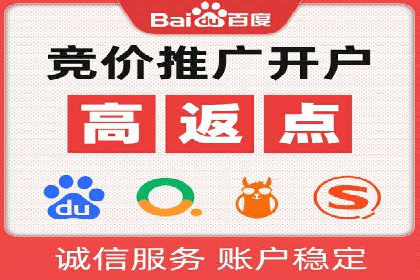 案例分享：SEM托管助企业突破营销瓶颈